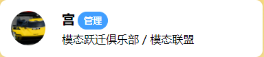 个人俱乐部信息