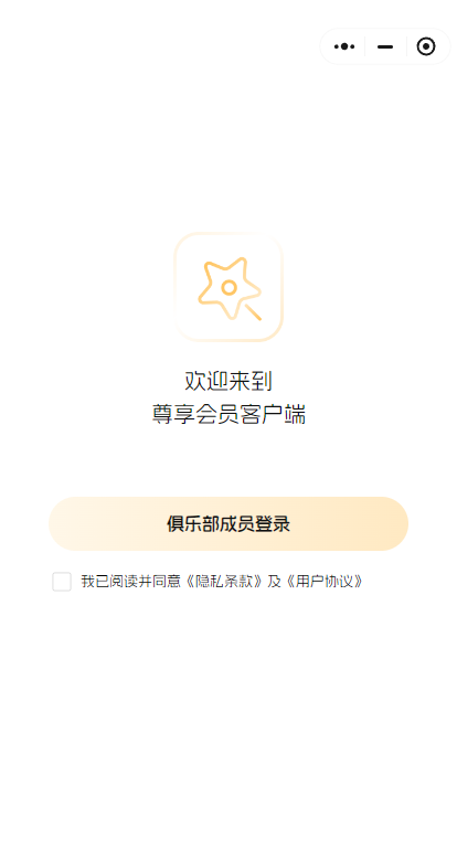 登录界面示意图